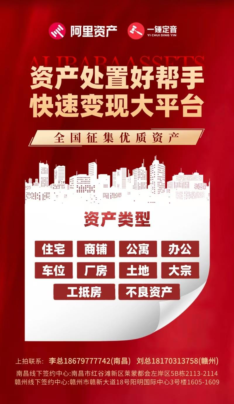 平台公告，数字资产政策监管趋严